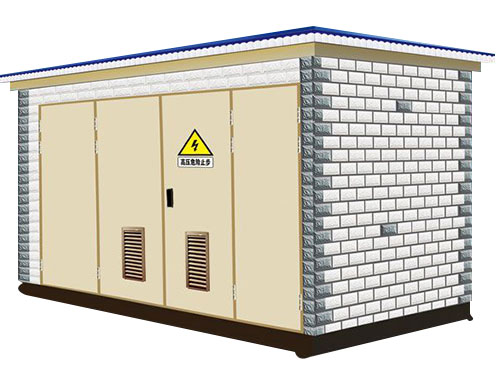 預(yù)裝式變電站