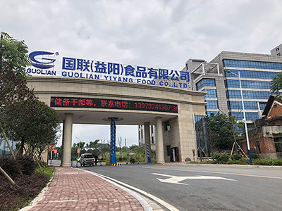 益陽電力安裝,益陽電力工程,益陽匯捷電力,益陽電力施工 益陽電力安裝,益陽電力工程,益陽匯捷電力,益陽電力施工